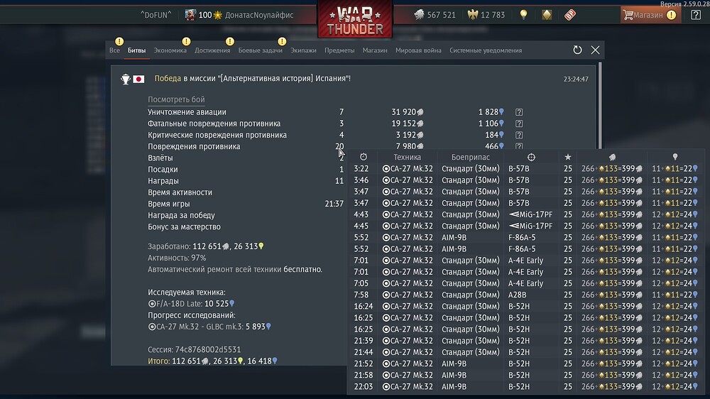 shot 2026.09.26 23.34.57