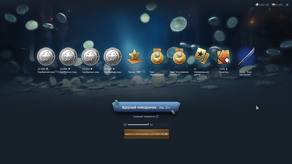 shot 2026.04.09 16.13.14