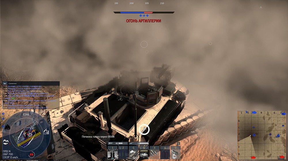War Thunder Screenshot 2026.07.07 - 20.18.42.31