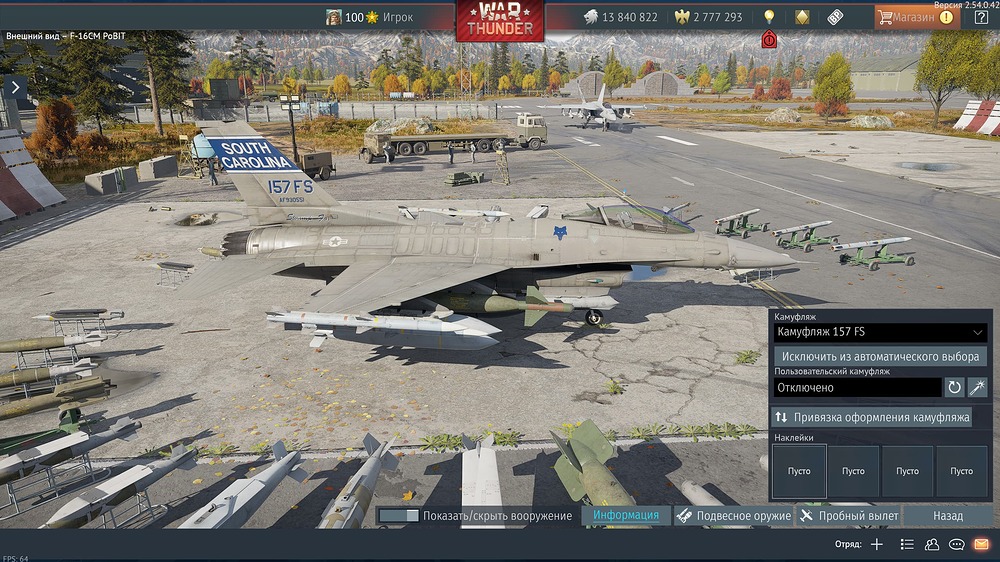 War Thunder Screenshot 2026.03.13 - 21.58.14.95