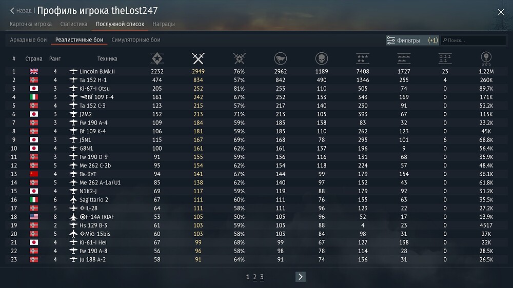 shot 2026.04.18 03.01.09