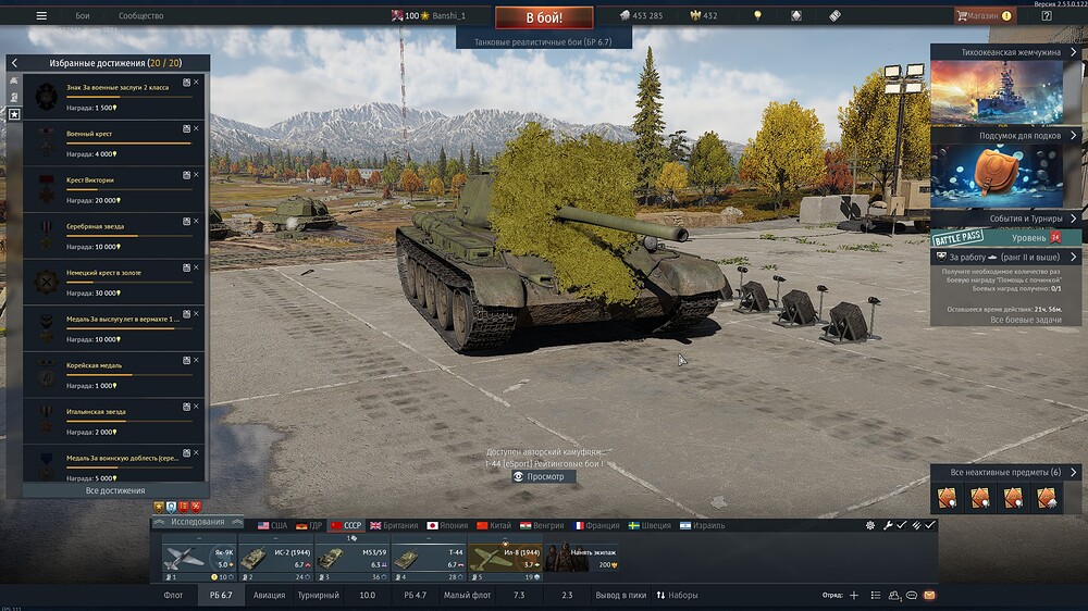 shot 2026.03.14 11.13.32