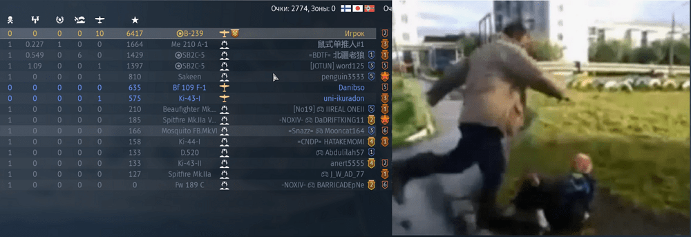 Screenshot_931