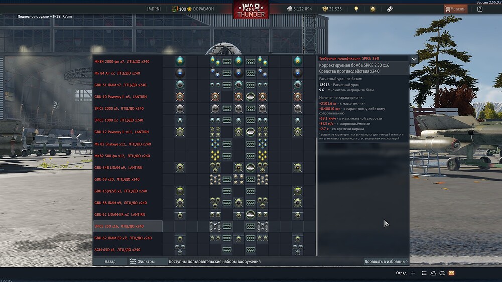 shot 2026.03.18 12.15.47