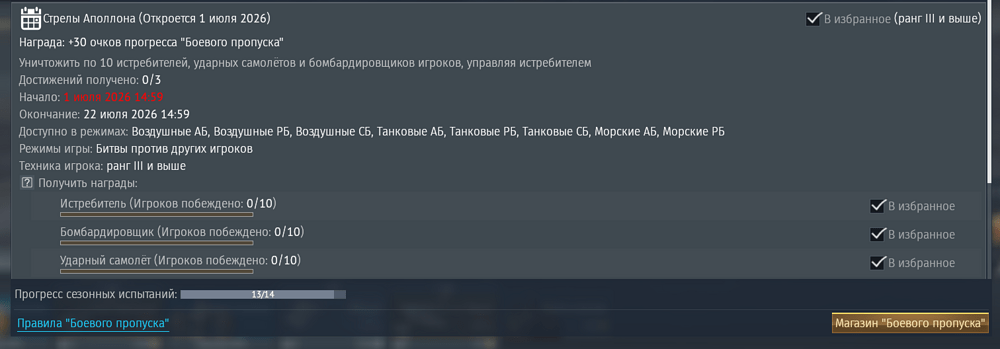 Снимок экрана (259)
