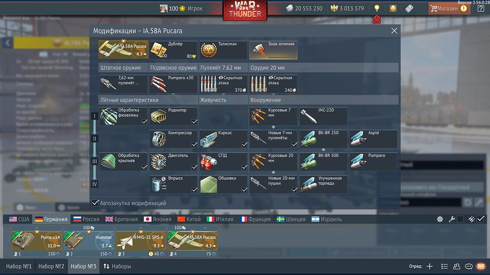 War Thunder Screenshot 2026.06.07 - 20.43.47.29