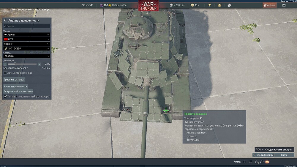 shot 2026.07.29 23.39.34
