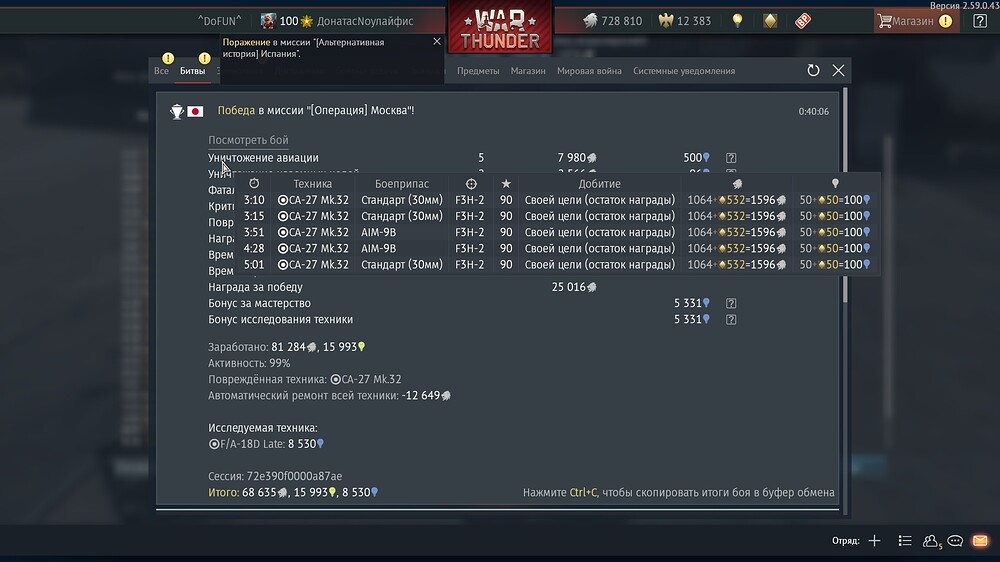 shot 2026.10.02 00.40.36