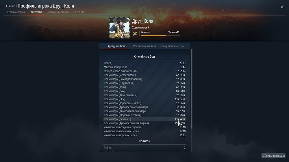 shot 2026.03.20 07.38.21