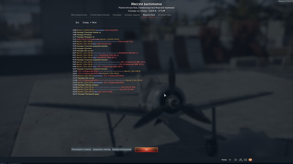 shot 2026.03.12 20.37.21