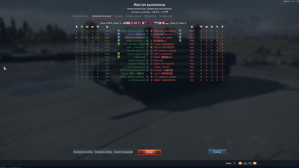 shot 2026.09.07 04.57.46