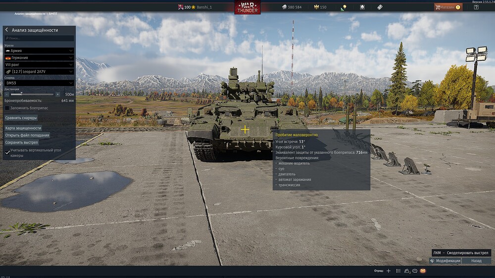 shot 2026.04.21 18.27.44