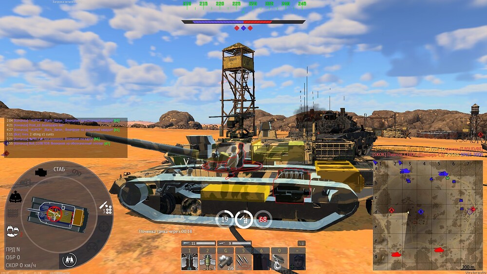 shot 2026.03.04 23.09.54