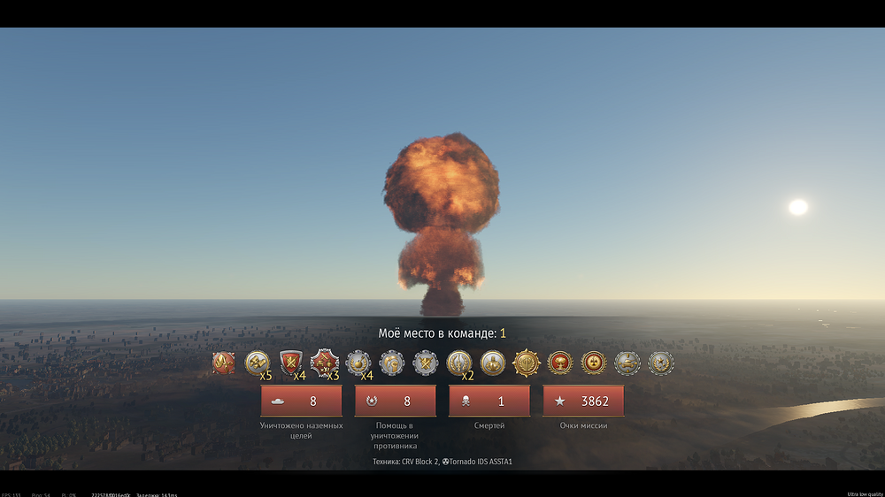 shot 2026.08.25 23.12.24