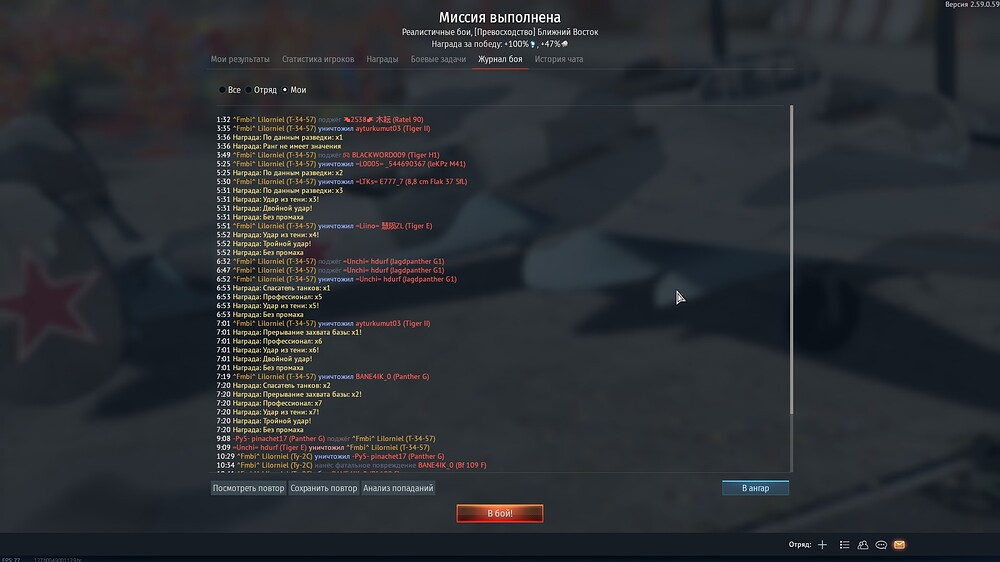 shot 2026.10.09 16.10.42