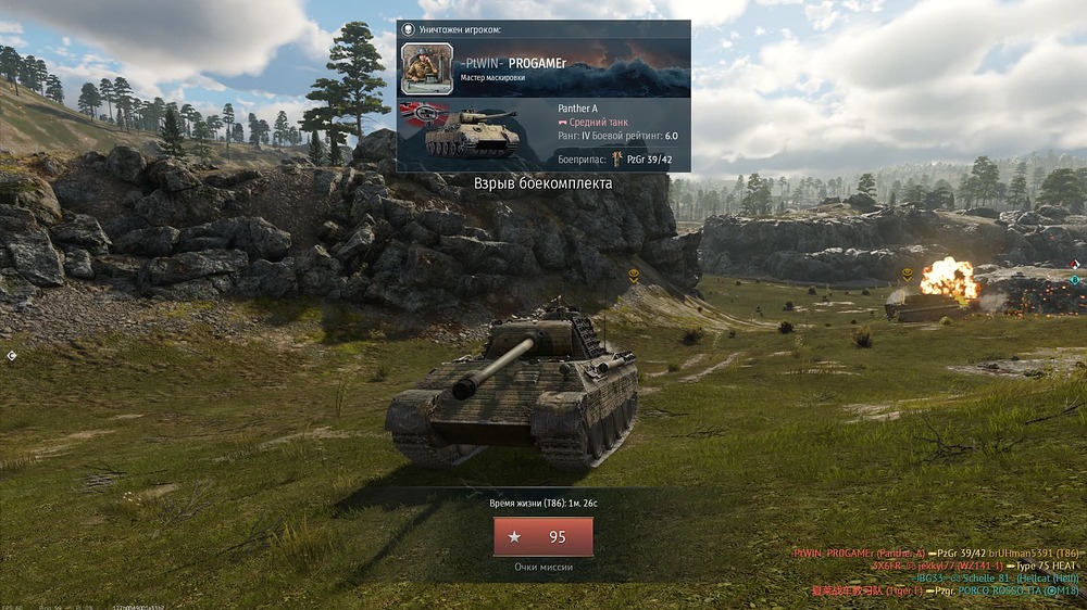 War Thunder Screenshot 2026.10.10 - 18.39.45.43