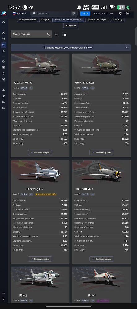 Screenshot_20261022-125223