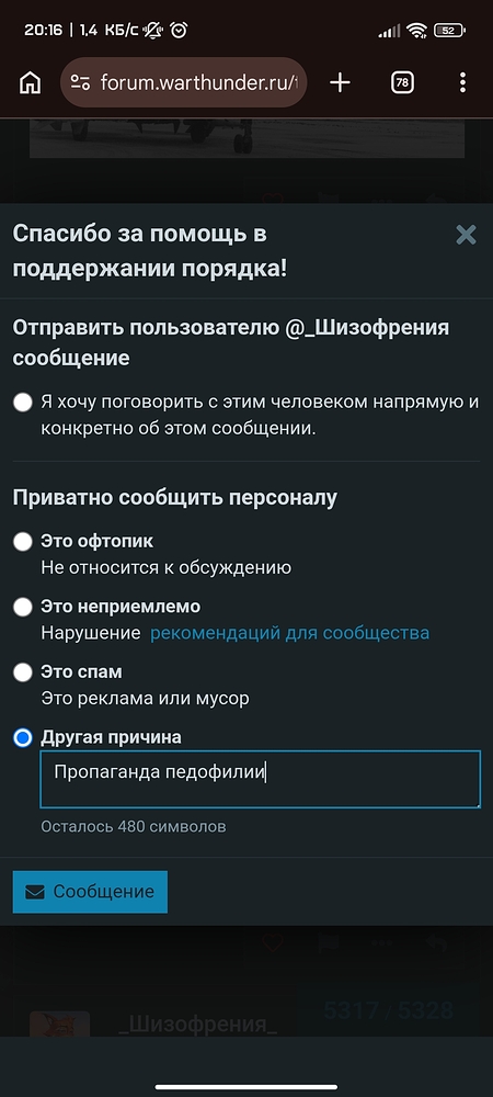 Screenshot_2026-03-11-20-16-46-003_com.android.chrome