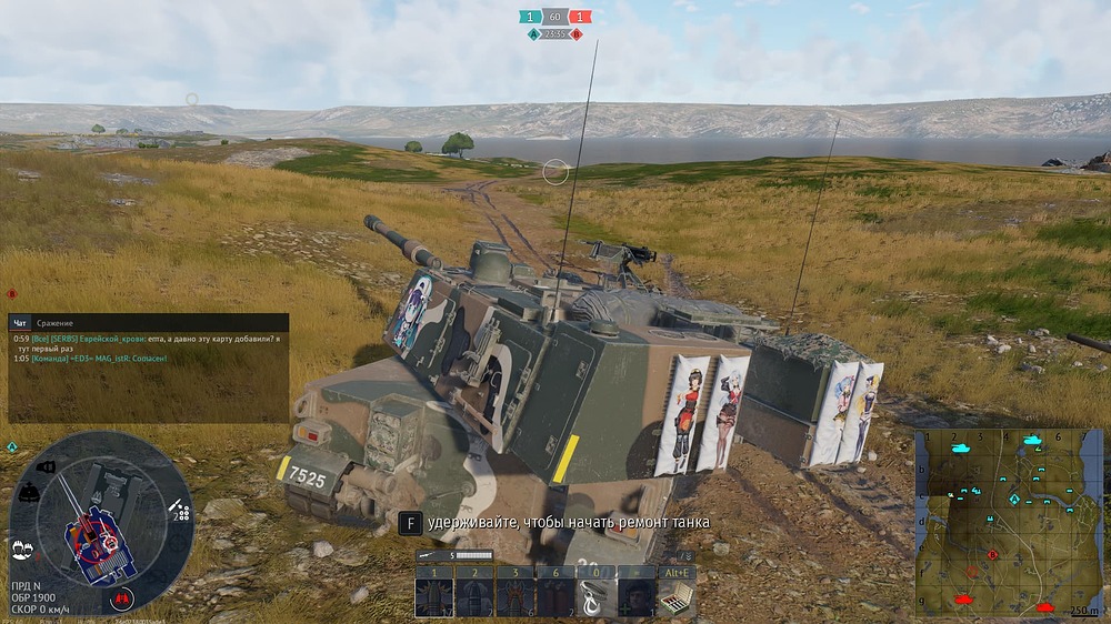 War Thunder Screenshot 2026.09.28 - 02.21.55.79
