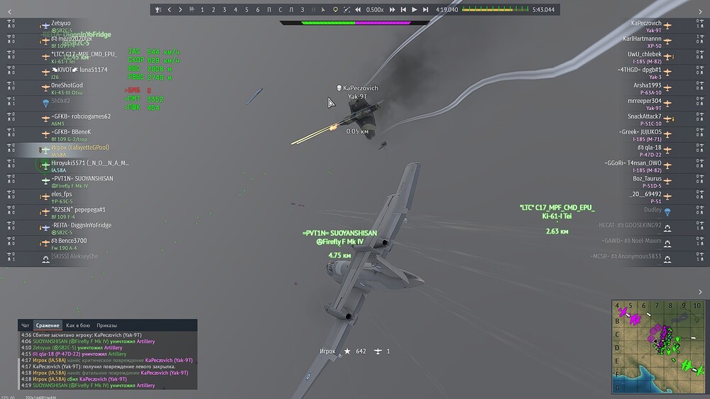 shot 2026.08.01 21.54.35