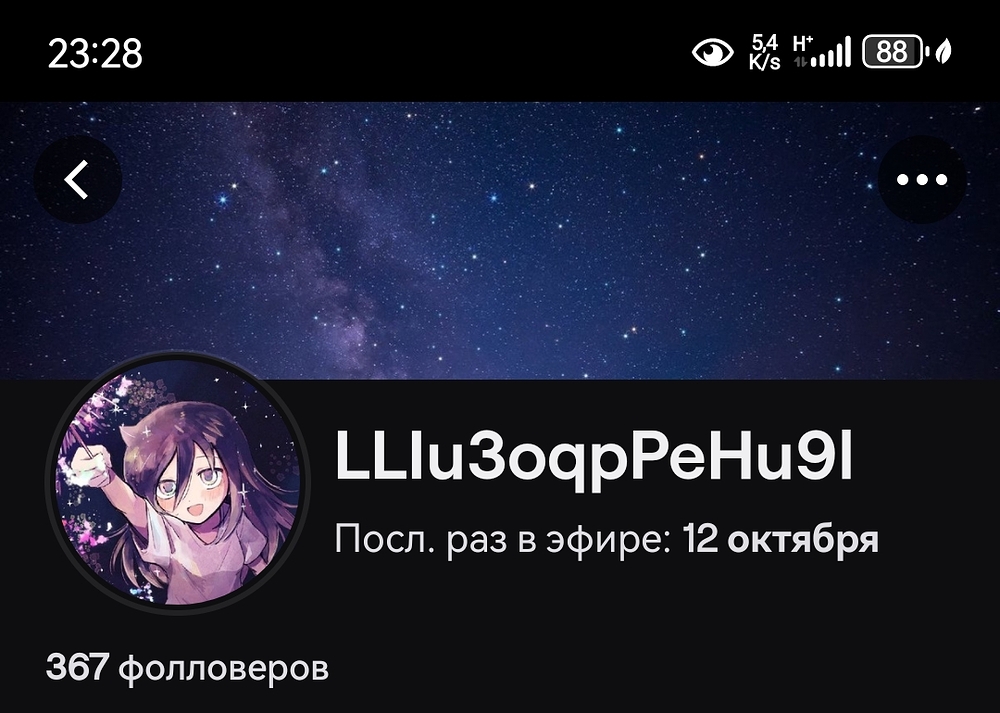 Screenshot_20261014_232839