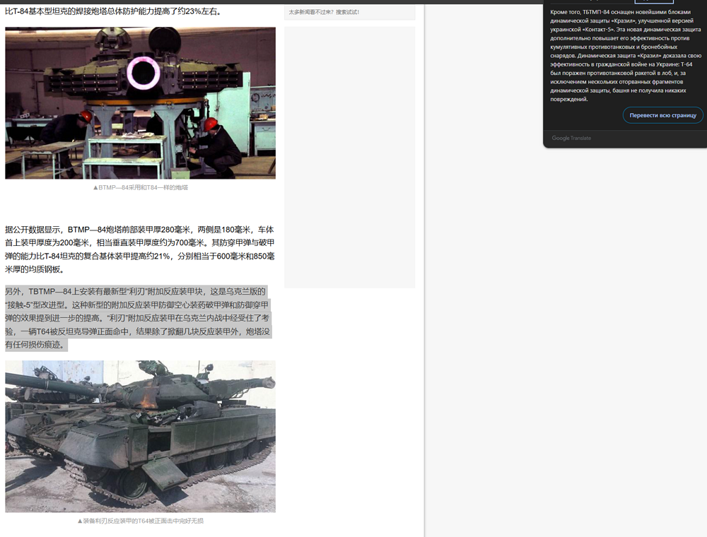 Screenshot_8