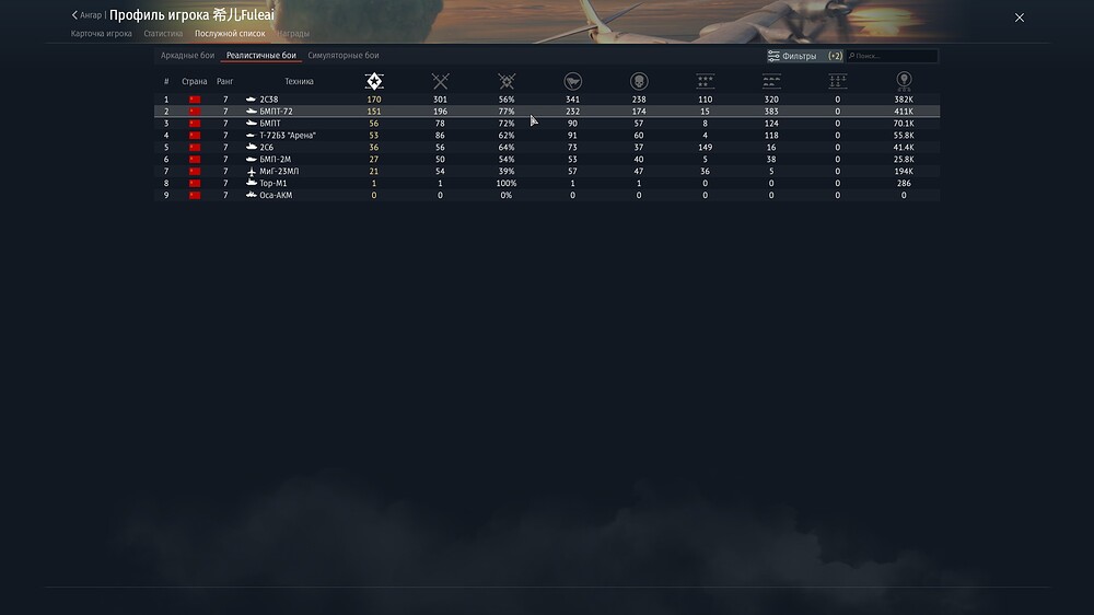 shot 2026.04.14 12.54.53