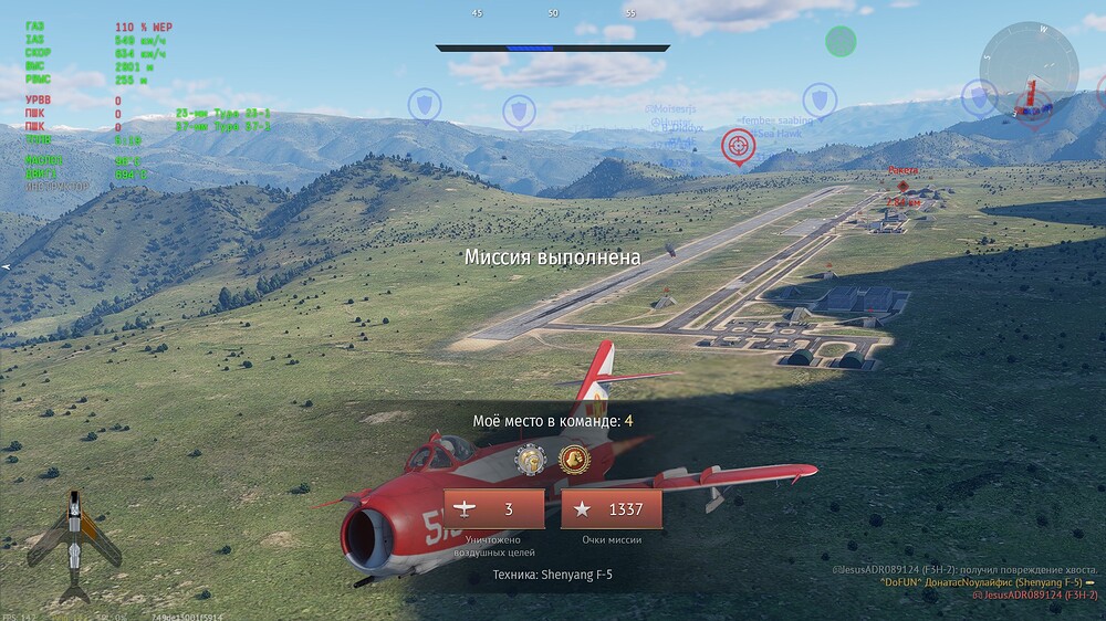 shot 2026.09.24 22.45.51