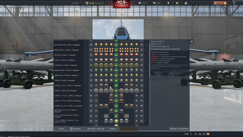 shot 2026.04.23 14.54.24