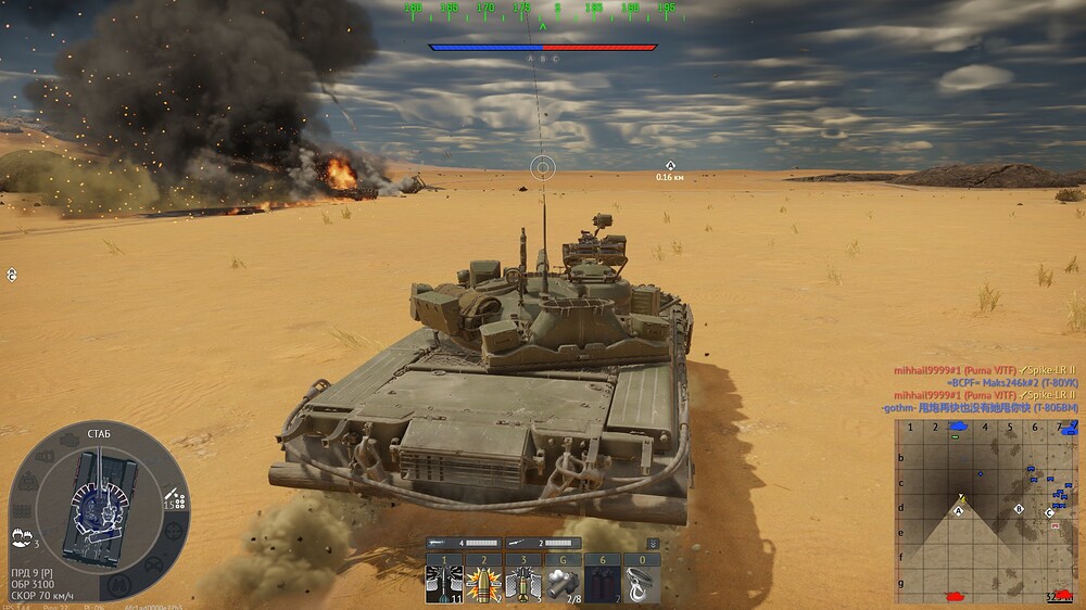 shot 2026.07.27 22.59.27