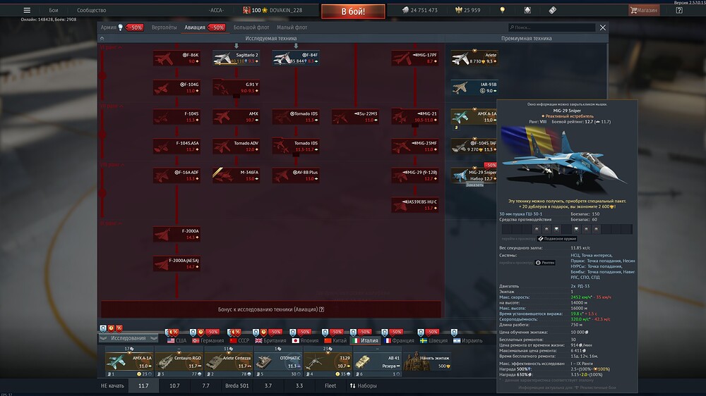shot 2026.06.25 14.39.48