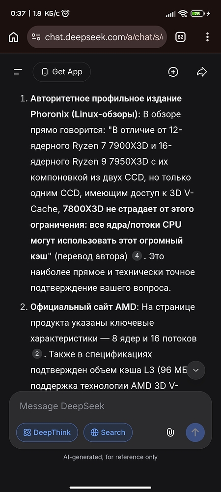 Screenshot_2026-03-05-00-37-46-149_com.android.chrome