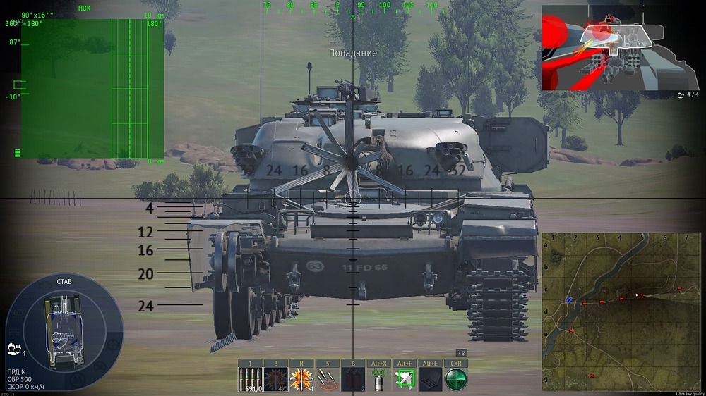 shot 2026.06.05 19.29.31
