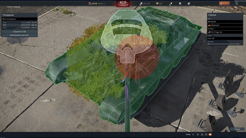 shot 2026.04.20 20.59.45