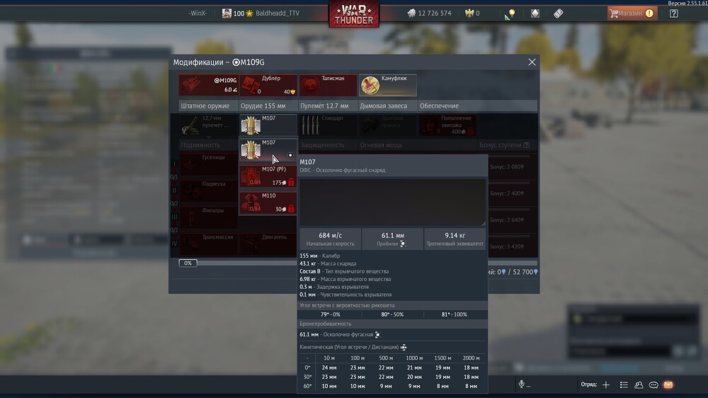 shot 2026.04.20 17.40.51