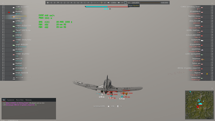 War Thunder Screenshot 2026.10.16 - 21.58.36.12