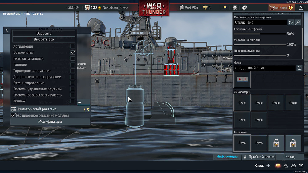 shot 2026.09.24 22.08.52