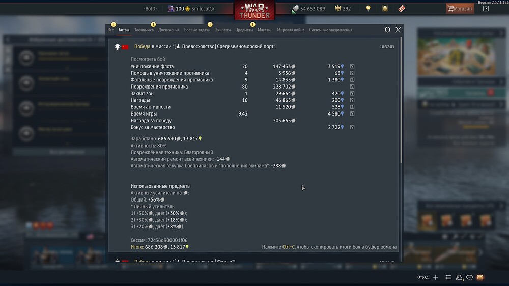 shot 2026.09.02 11.01.01