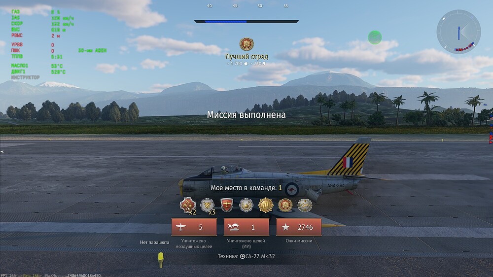 shot 2026.09.23 19.53.11