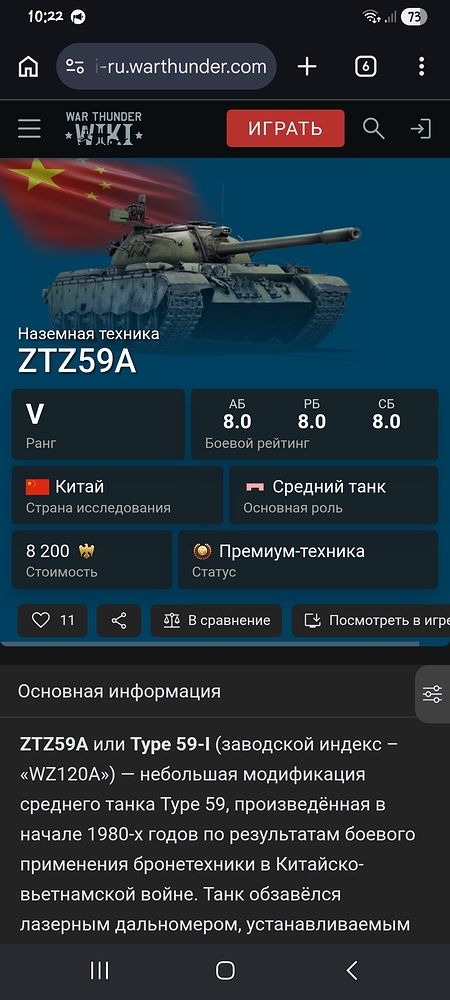 Screenshot_20260615_102225_Chrome