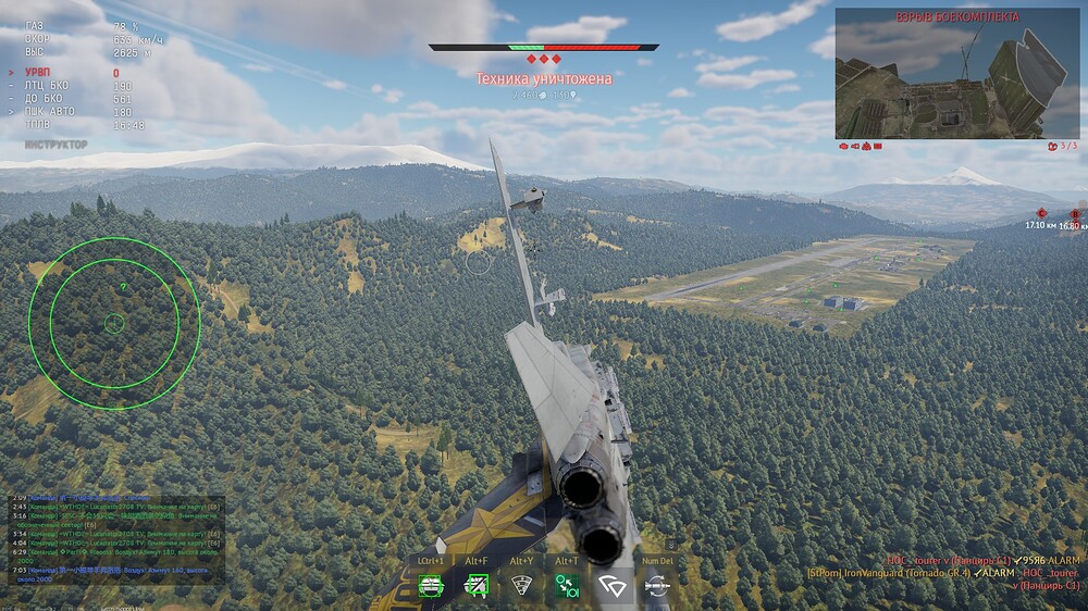 shot 2026.06.24 20.14.59