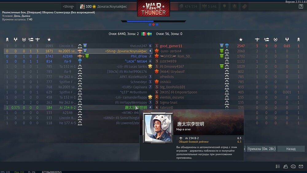 shot 2026.04.18 03.02.50