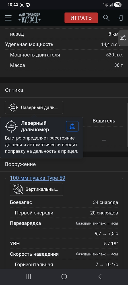 Screenshot_20260615_102232_Chrome