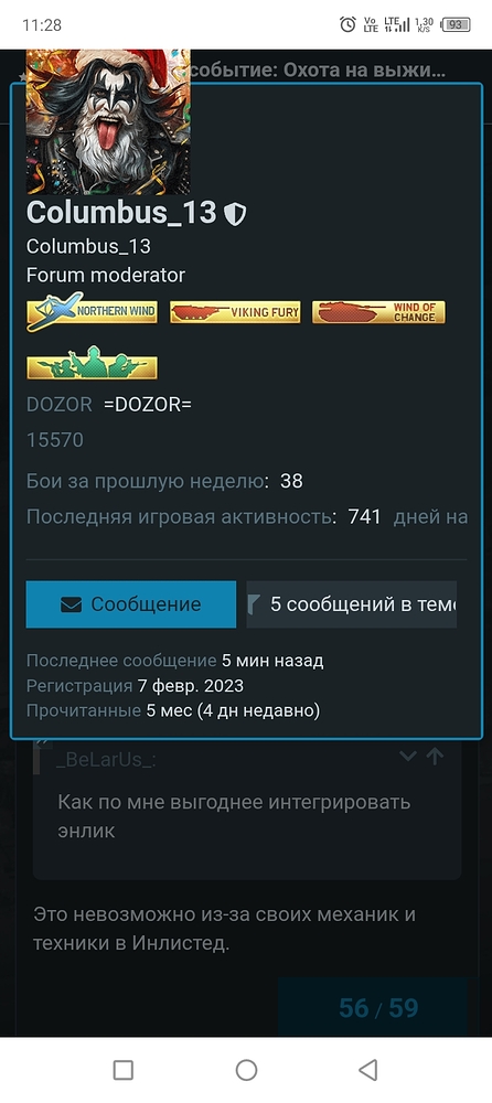 Screenshot_20260826-112817