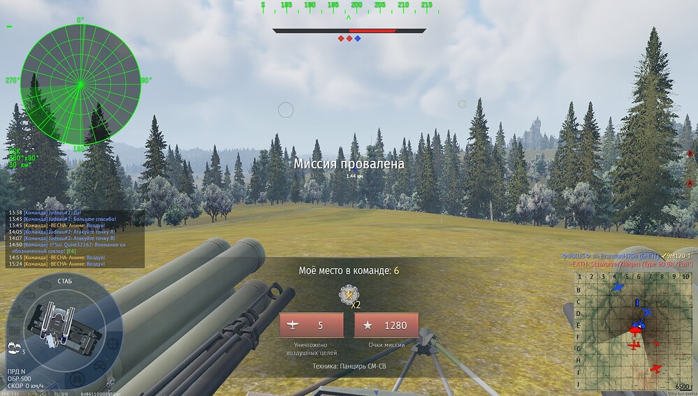 shot 2026.06.30 20.51.26