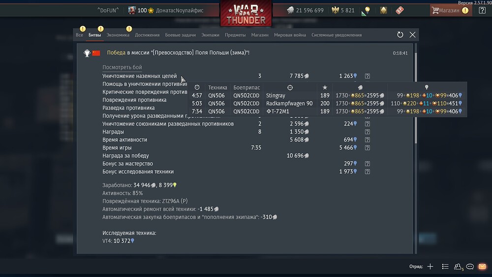 shot 2026.08.19 00.23.55