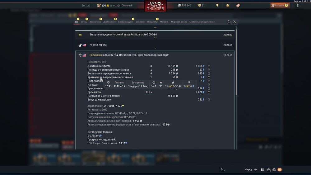 shot 2026.09.18 22.33.18