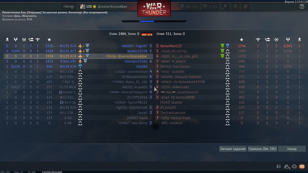 shot 2026.03.17 22.00.30