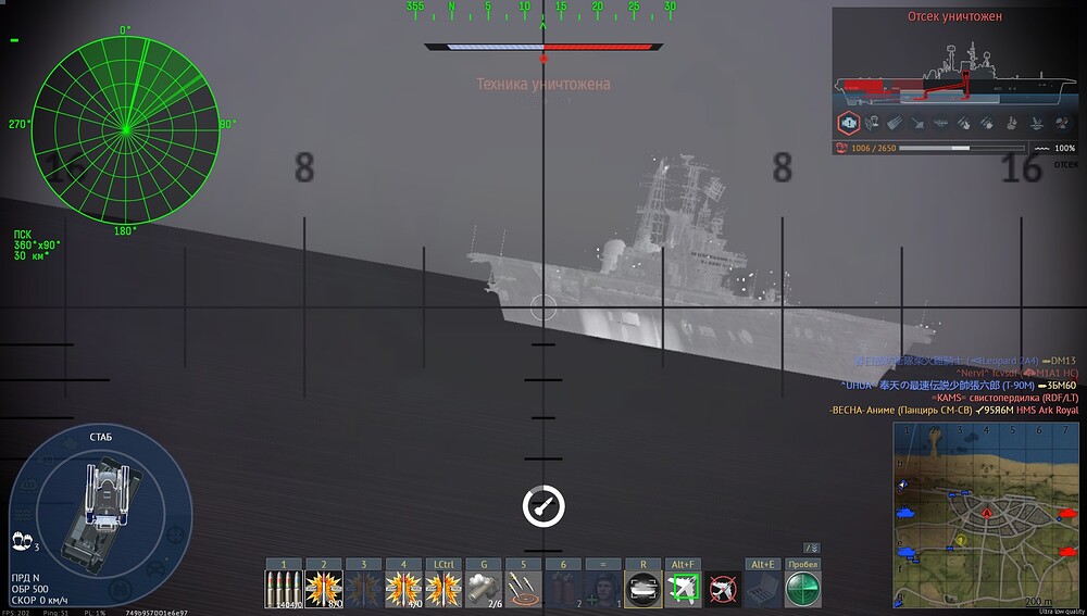 shot 2026.09.24 20.02.28