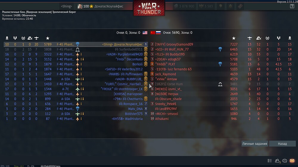 shot 2026.04.04 02.05.22